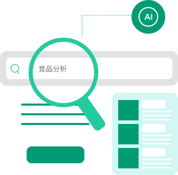 Competitive Analysis